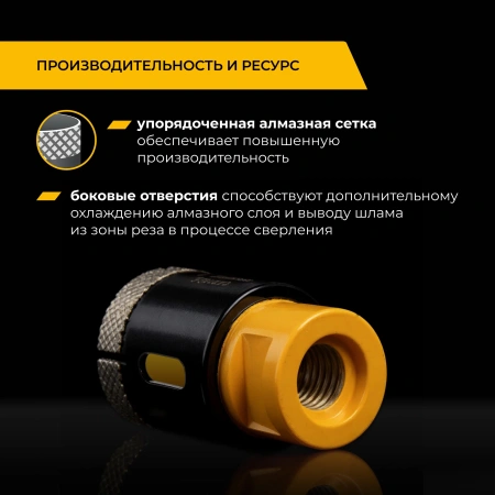 Коронка алмазная 35мм по керамике и керамограниту для УШМ RAGE Furios 559592; УТ-00000397